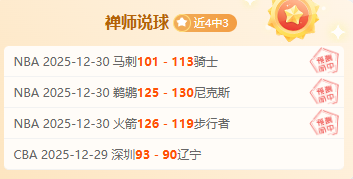 阿尔特塔揭,这场辉煌之,球员们将收,安博体育平台,安博体育官方网站,安博体育登录入口,安博体育app下载