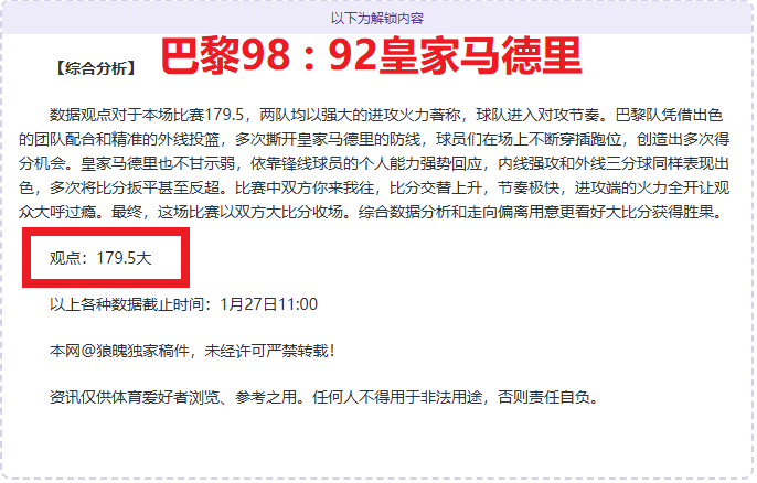 上海港,月集装箱吞,吐量突破,安博体育平台,安博体育官方网站,安博体育登录入口,安博体育app下载