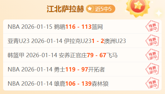 岁羽坛新星,林丹风格崛,三冠在手,安博体育平台,安博体育官方网站,安博体育登录入口,安博体育app下载