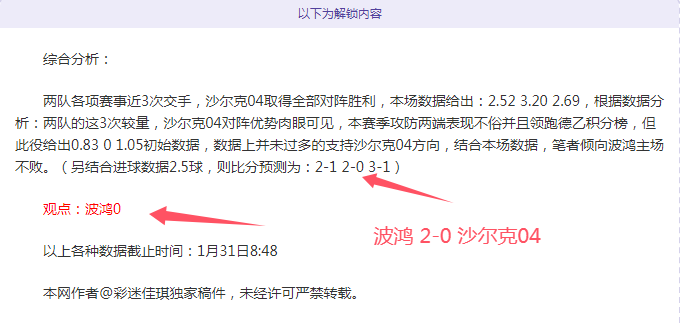 利雅得新月,万欧元高价,引进澤尼特,安博体育平台,安博体育官方网站,安博体育登录入口,安博体育app下载