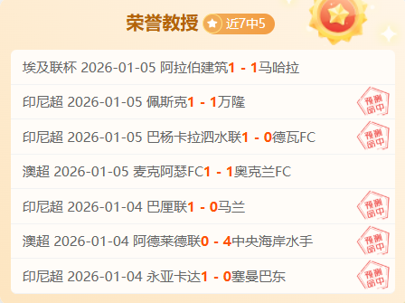 水晶宫能否,在本轮较量,中反超升班,安博体育平台,安博体育官方网站,安博体育登录入口,安博体育app下载