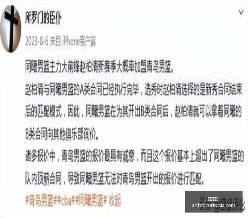 欧锦赛神预,大肖分连冠,模型深度解,安博体育官网,安博体育App,安博体育直播,安博体育平台,安博体育入口