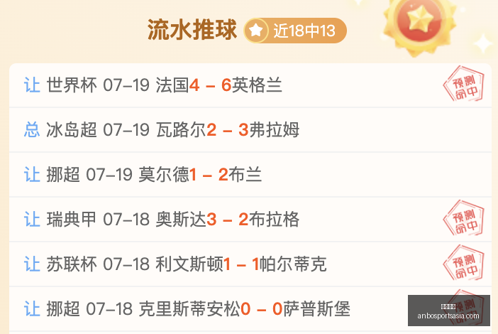 利物浦瞄准,亿欧报价巴,尔科拉,安博体育官网,安博体育App,安博体育直播,安博体育平台,安博体育入口