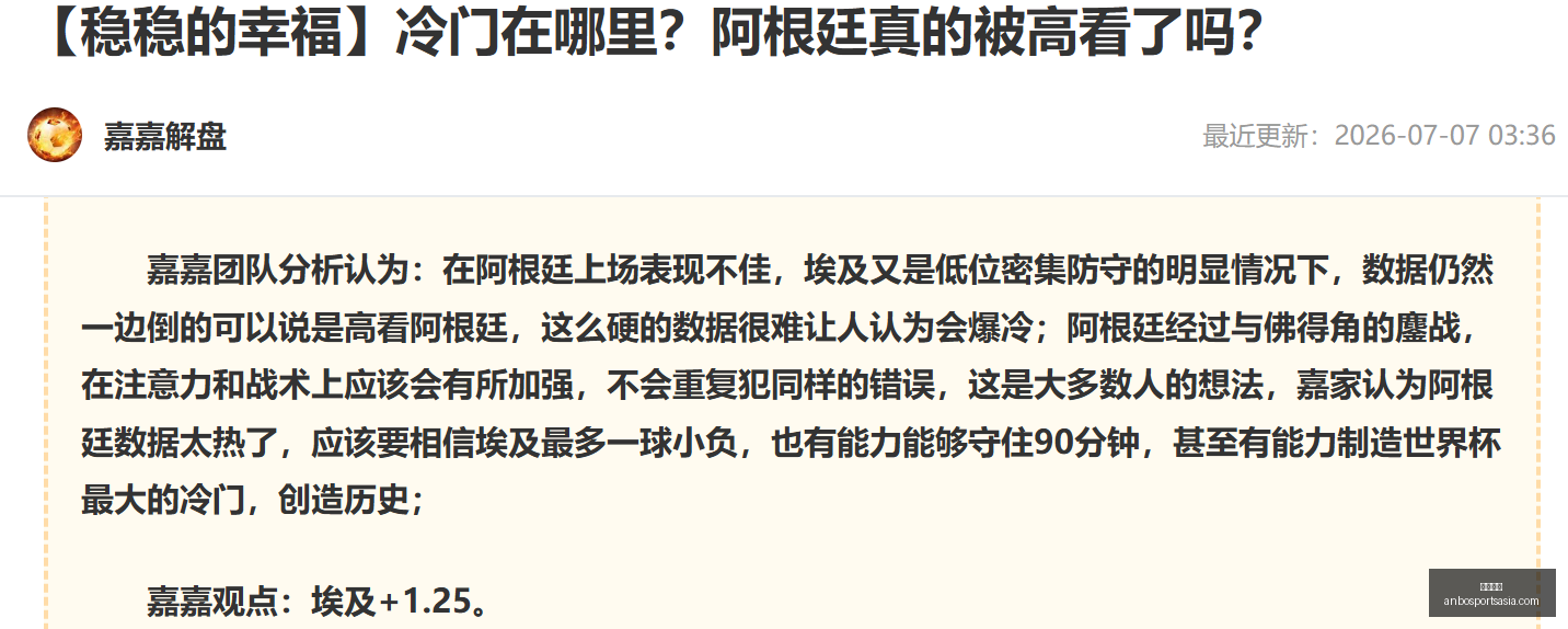 欧联杯前瞻,雅盖隆主场,实力解析格,安博体育官网,安博体育App,安博体育直播,安博体育平台,安博体育入口