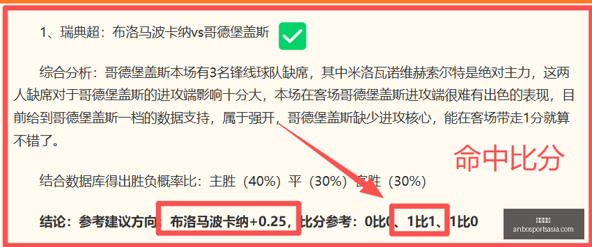 安博体育,安博体育官网,安博体育App,安博体育官网,安博体育App,安博体育直播,安博体育平台,安博体育入口