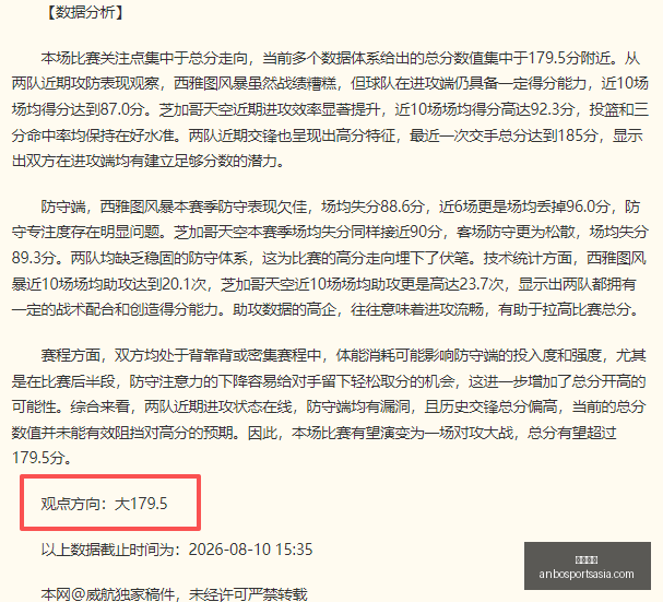 安博体育,安博体育官网,安博体育App,安博体育官网,安博体育App,安博体育直播,安博体育平台,安博体育入口