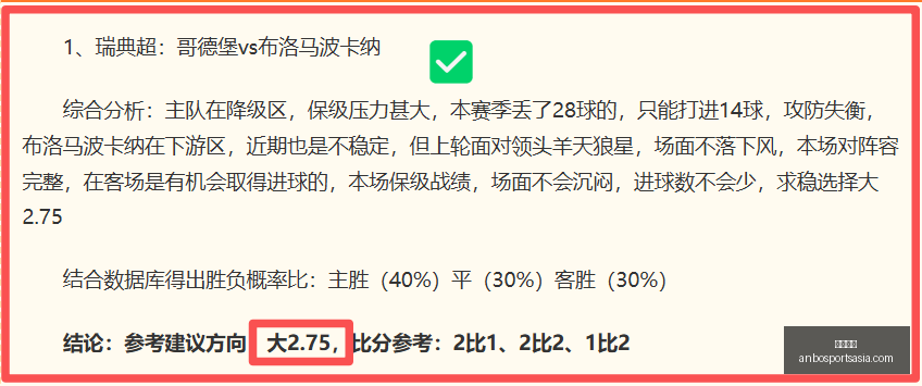 安博体育安,博体育官网,新动作落地,安博体育官网,安博体育App,安博体育直播,安博体育平台,安博体育入口