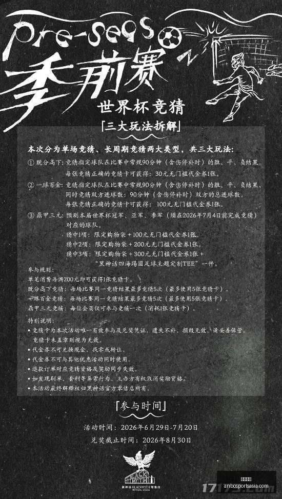 安博体育,安博体育官网,安博体育App,安博体育官网,安博体育App,安博体育直播,安博体育平台,安博体育入口