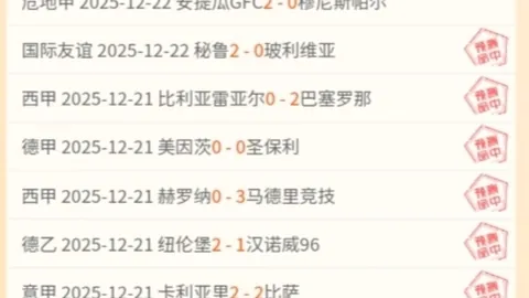 安博体育 产品 090459 5yb