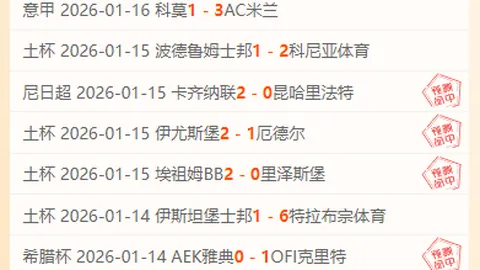 凯恩盼职业生涯稳步前进；孔帕尼精准调控比赛节奏
