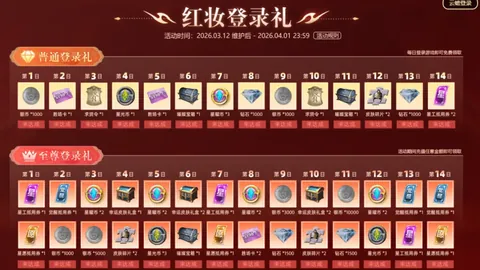 “詹姆斯砍下26分11助攻，湖人主场不敌黄蜂”