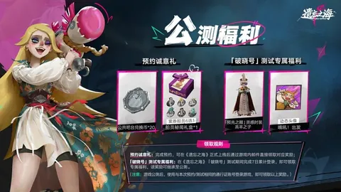 Skyblivion团队求协助：发布前优化模组