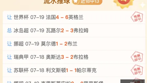 利物浦瞄准1亿欧报价巴尔科拉，巴黎估值15亿至17亿欧元：转会风云终极指南