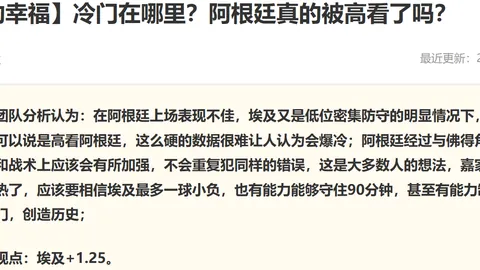 欧联杯前瞻安博体育官网：雅盖隆主场实力解析格拉斯哥流浪者夏季引援攻略：锋线与防线升级
