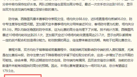 安博体育，安博体育App， 211836 7