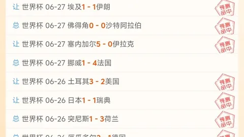 2026中乙焦点战安博体育平台：梁奕斌双响助广州蒲公英逆转成都蓉城，2-1绝杀